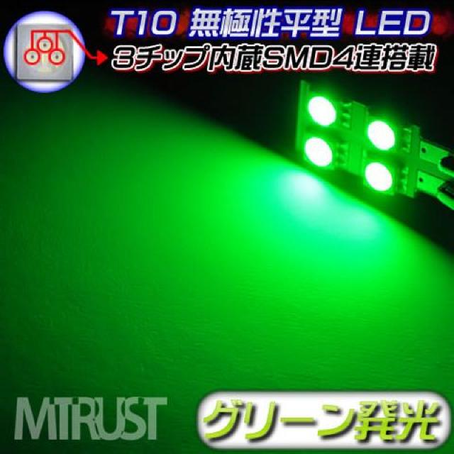 Gg^ɐT10LEDSMD3`bv4A/O[΃[hAv  /oCN