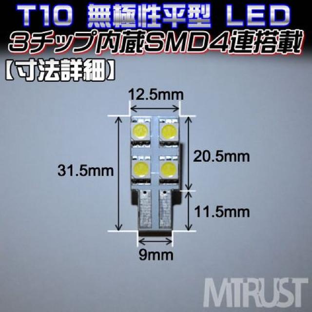 Gg^ɐT10LEDSMD3`bv4A/O[΃[hAv  /oCN