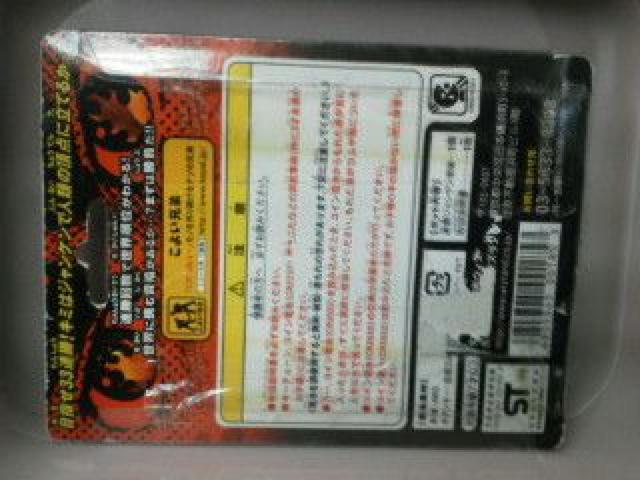 未使用こよい兄弟「連覇ジャンケン」 < ゲーム本体/ソフト  未使用こよい兄弟「連覇ジャンケン」 < ゲーム本体/ソフトの