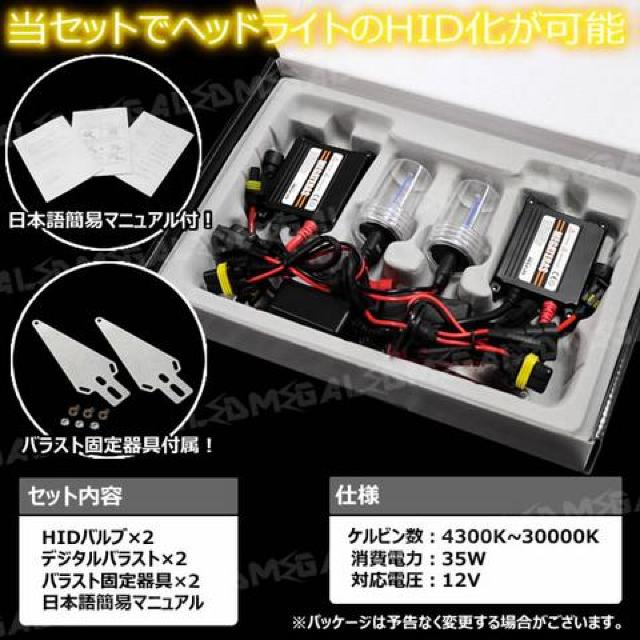 超LED】シルビアS15系ハロゲン仕様車/ヘッドライトHIDキット/H1/12000K < 自動車/バイク 超LED】シルビアS15系ハロゲン仕様車/ヘッドライトHIDキット/H1/12000K < 自動車/バイク