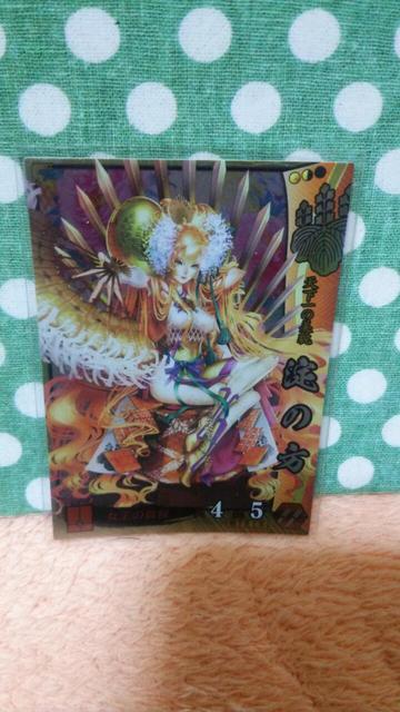 戦国大戦 SR 淀の方 < トレーディングカード  戦国大戦 SR 淀の方  < トレーディングカードの