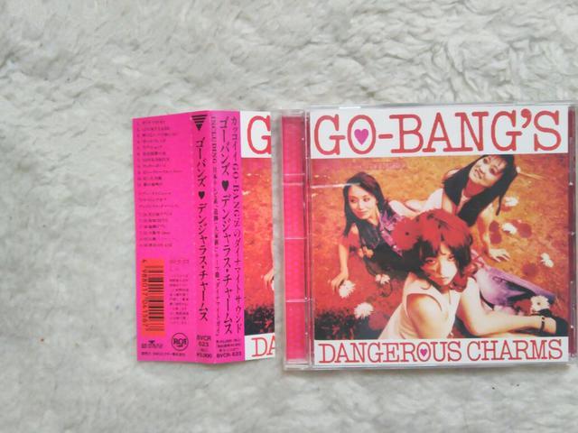 CD �S�[�o���Y �f���W�������X�E�`���[���X �S11�� '93/6 �ѕt  �� �^�����g�O�b�Y�� 