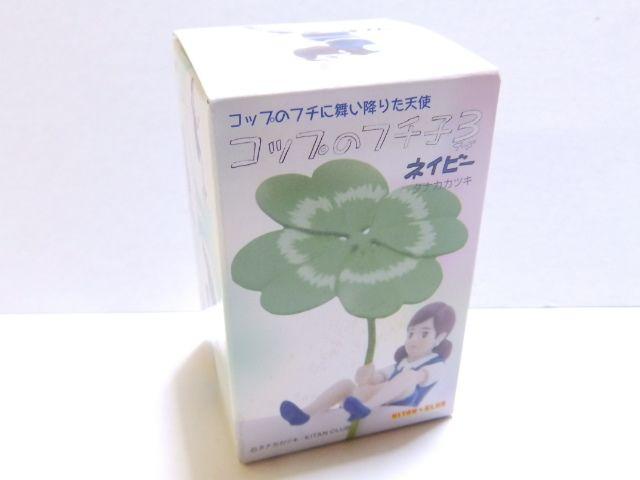 《New》コップのフチ子・何が入っているか…★シリーズ3/ネイビー【未開封】 < ホビー  《New》コップのフチ子・何が入っているか…★シリーズ3/ネイビー【未開封】 < ホビーの