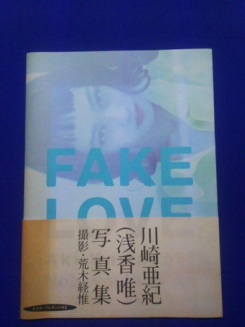 󍁗B ʐ^W FAKE LOVE '94 |X^[Eѕt A3TCY   ^gObY 