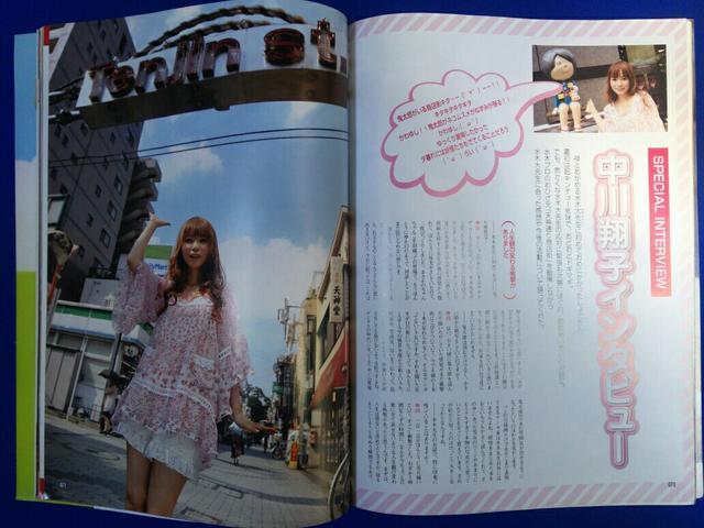 ���� hyper hobby plus vol.4  �n�C�p�[�z�r�[ '08/10������ �� �z�r�[�� 