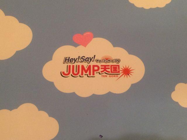 激安!超レア!☆HeySayJUMP/JUMP天国’09☆パンフレット☆超美品! < タレントグッズ  激安!超レア!☆HeySayJUMP/JUMP天国’09☆パンフレット☆超美品! < タレントグッズの