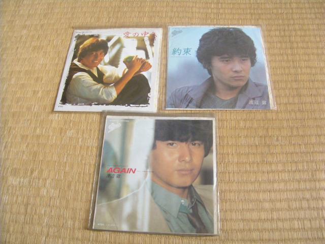 A64 渡辺徹 3枚セット < CD/DVD/ビデオ A64 渡辺徹 3枚セット < CD/DVD/ビデオの