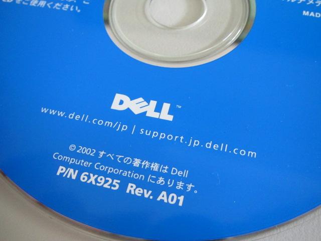 中古 DELL Tools CD ソフトウェアの再インストール用 < PC本体/周辺機器 中古 DELL Tools CD ソフトウェアの再インストール用 < PC本体/周辺機器の