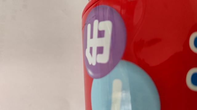 コカ・コーラのハッピーかB < ホビー  コカ・コーラのハッピーかB < ホビーの