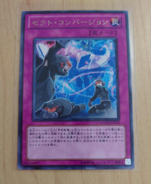 VYfGX^[Y ItBVJ[hQ[ [NgERo[W 㩃J[h 74854609 609 