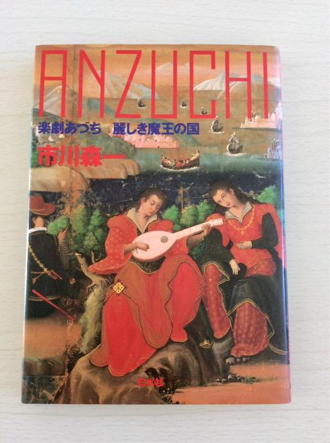 �s��X��E�Y�ȁw�y�����Â��E�킵�������̍��x�I  �� �{/�G���� 