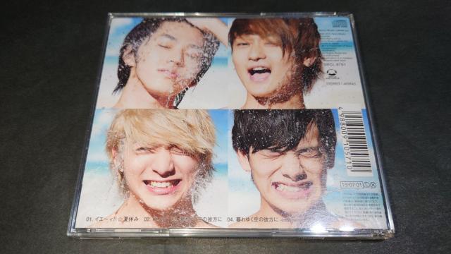 CD イエ〜ィ!!☆夏休み / DISH// 帯付き イエーィ!!夏休み帯付き < タレントグッズ  CD イエ〜ィ!!☆夏休み / DISH// 帯付き イエーィ!!夏休み帯付き < タレントグッズの