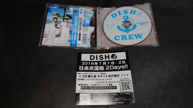 CD イエ〜ィ!!☆夏休み / DISH// 帯付き イエーィ!!夏休み帯付き < タレントグッズ  CD イエ〜ィ!!☆夏休み / DISH// 帯付き イエーィ!!夏休み帯付き < タレントグッズの