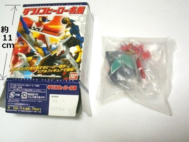 ◎包装未開封★バンダイ/ タツノコヒーロー名鑑 < 破裏拳ポリマー > < ホビー  ◎包装未開封★バンダイ/ タツノコヒーロー名鑑 < 破裏拳ポリマー >  < ホビーの