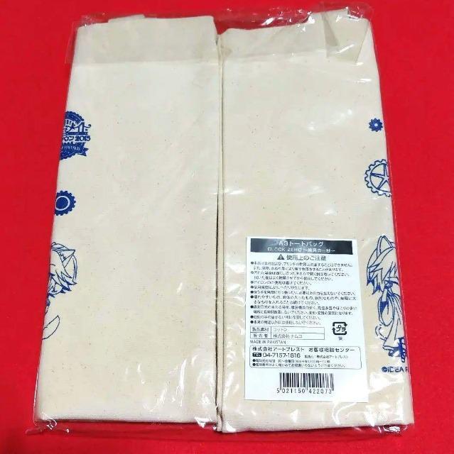 CLOCK ZERO〜終焉の一秒〜(クロック ゼロ)☆A3トートバック < アニメ/コミック/キャラクター  CLOCK ZERO〜終焉の一秒〜(クロック ゼロ)☆A3トートバック < アニメ/コミック/キャラクターの