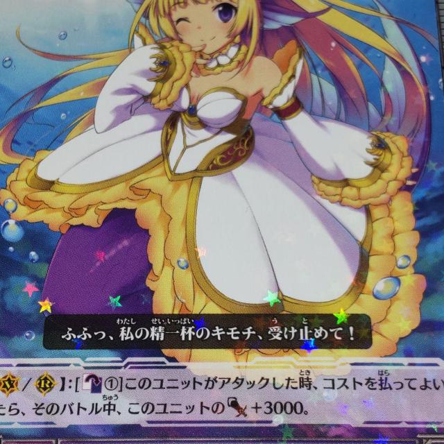 ヴァンガード レア R スーパーアイドル セラム バミューダ△ 伊能津 < トレーディングカード  ヴァンガード レア R スーパーアイドル セラム バミューダ△ 伊能津 < トレーディングカードの