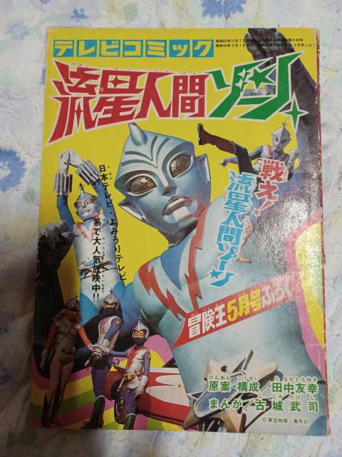 1973`5ӂ낭lԃ][   {/G 