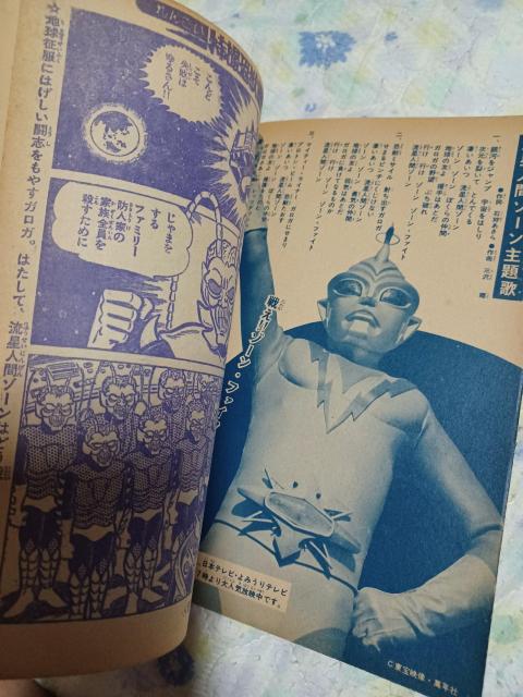 1973`5ӂ낭lԃ][  {/G 