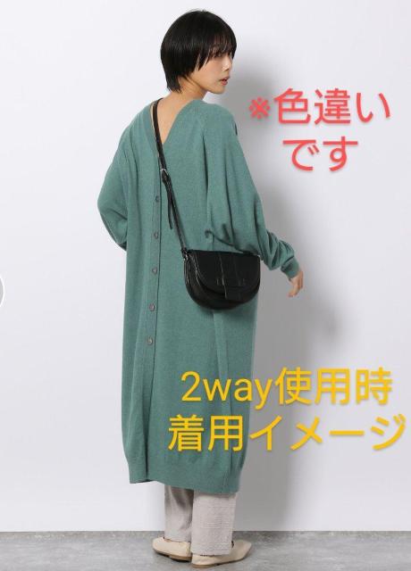 LAKOLE ラコレ 2wayニットワンピース/ニットカーディガン キャメル×オレンジライン  ロングカーディガン < 女性ファッション  LAKOLE ラコレ 2wayニットワンピース/ニットカーディガン キャメル×オレンジライン  ロングカーディガン < 女性ファッションの