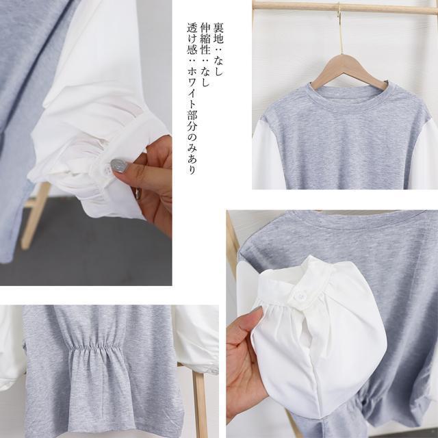 送料無料 新品 ドッキングトップス クルーネックブラウス < 女性ファッション  送料無料 新品 ドッキングトップス クルーネックブラウス < 女性ファッションの