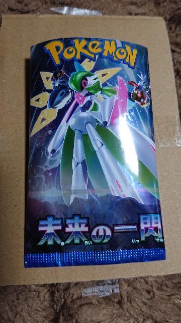 ポケモンカードゲーム・未来の一閃・コモン・アンコモン・40種類セット < トレーディングカード  ポケモンカードゲーム・未来の一閃・コモン・アンコモン・40種類セット  < トレーディングカードの