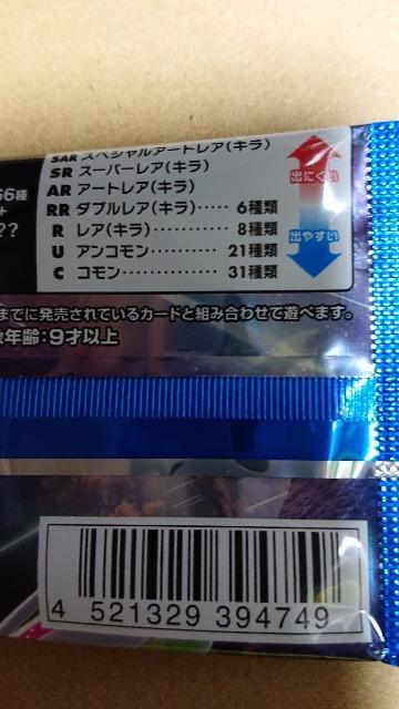 ポケモンカードゲーム・未来の一閃・コモン・アンコモン・40種類セット < トレーディングカード  ポケモンカードゲーム・未来の一閃・コモン・アンコモン・40種類セット < トレーディングカードの