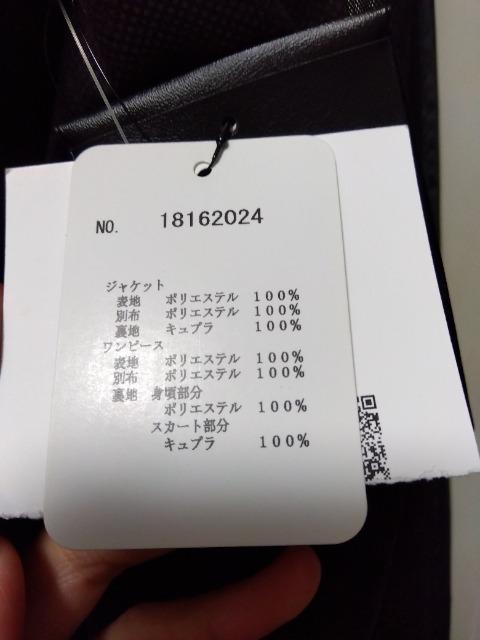 新品ブラックフォーマルアンサンブル コサージュバッグ数珠セット < 女性ファッション  新品ブラックフォーマルアンサンブル コサージュバッグ数珠セット < 女性ファッションの