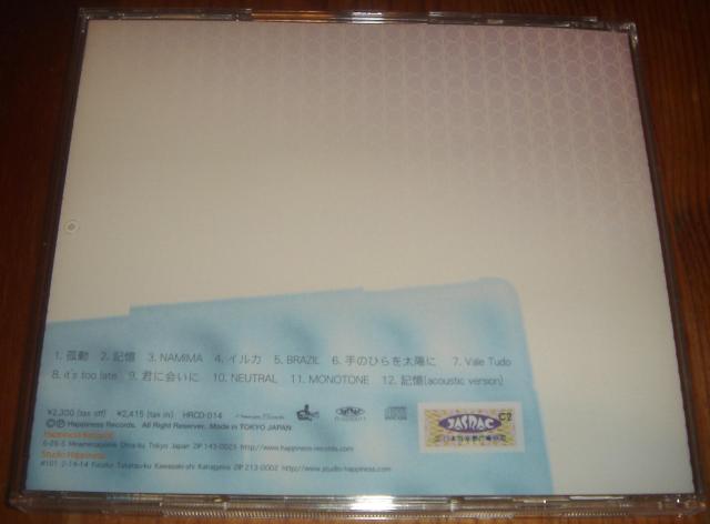 saigenji TCQW  CD 1stAo  CD/DVD/rfI 