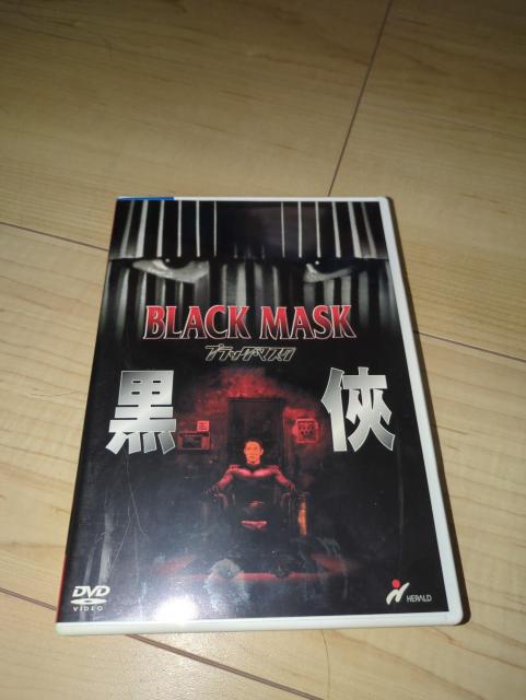 DVD●ブラック・マスク●ツイハーク/ユエン・ウーピン/ ジェット・リー ラウ・チンワン カレン・モク アンソニー・ウォン < CD/DVD/ビデオ  DVD●ブラック・マスク●ツイハーク/ユエン・ウーピン/ ジェット・リー ラウ・チンワン カレン・モク アンソニー・ウォン  < CD/DVD/ビデオの