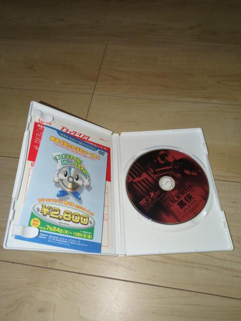 DVD●ブラック・マスク●ツイハーク/ユエン・ウーピン/ ジェット・リー ラウ・チンワン カレン・モク アンソニー・ウォン < CD/DVD/ビデオ  DVD●ブラック・マスク●ツイハーク/ユエン・ウーピン/ ジェット・リー ラウ・チンワン カレン・モク アンソニー・ウォン < CD/DVD/ビデオの