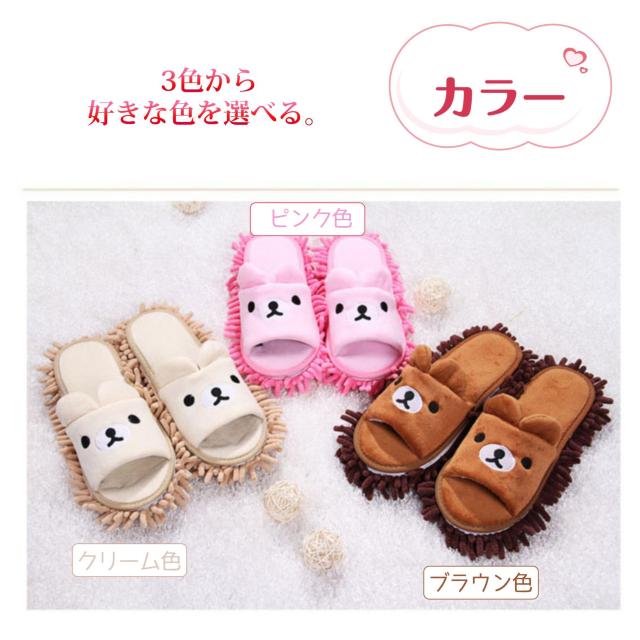 スリッパ モップスリッパ 前開き かわいい 子供 大人 レディース メンズ ジュニア 女性 男性 床掃除 ファミリー カップル用 < レジャー/スポーツ スリッパ モップスリッパ 前開き かわいい 子供 大人 レディース メンズ ジュニア 女性 男性 床掃除 ファミリー カップル用 < レジャー/スポーツの