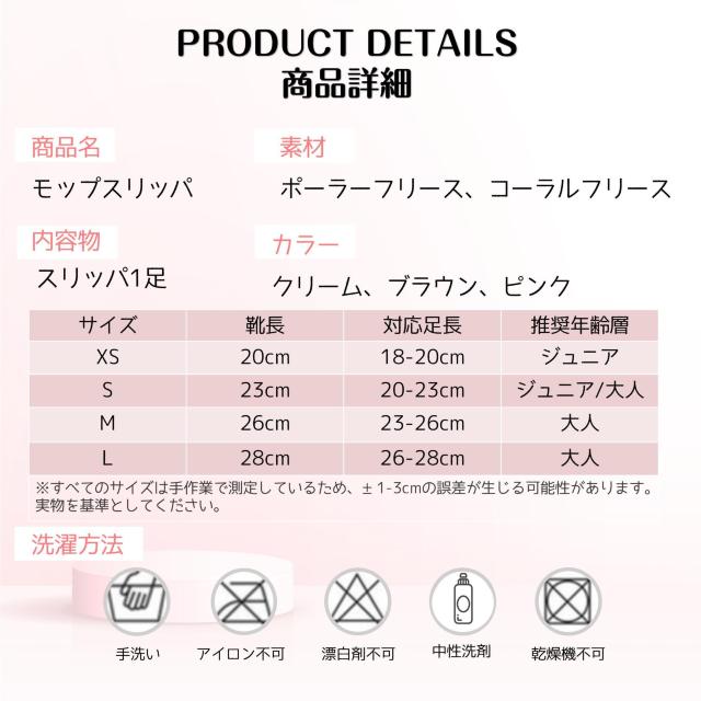 スリッパ モップスリッパ 前開き かわいい 子供 大人 レディース メンズ ジュニア 女性 男性 床掃除 ファミリー カップル用 < レジャー/スポーツ スリッパ モップスリッパ 前開き かわいい 子供 大人 レディース メンズ ジュニア 女性 男性 床掃除 ファミリー カップル用 < レジャー/スポーツの