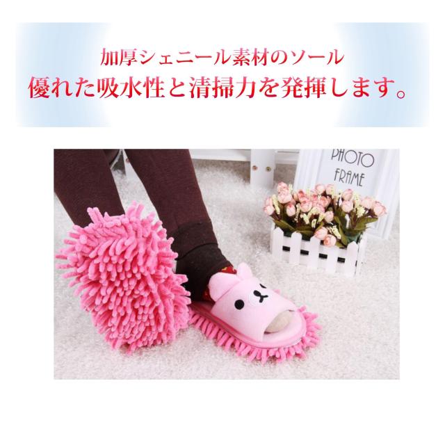 スリッパ モップスリッパ 前開き かわいい 子供 大人 レディース メンズ ジュニア 女性 男性 床掃除 ファミリー カップル用 < レジャー/スポーツ スリッパ モップスリッパ 前開き かわいい 子供 大人 レディース メンズ ジュニア 女性 男性 床掃除 ファミリー カップル用 < レジャー/スポーツの
