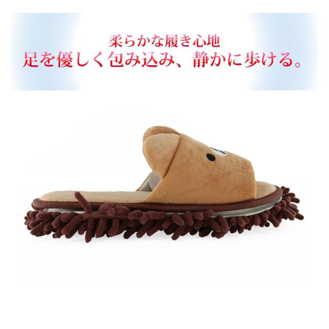 スリッパ モップスリッパ 前開き かわいい 子供 大人 レディース メンズ ジュニア 女性 男性 床掃除 ファミリー カップル用 < レジャー/スポーツ スリッパ モップスリッパ 前開き かわいい 子供 大人 レディース メンズ ジュニア 女性 男性 床掃除 ファミリー カップル用 < レジャー/スポーツの