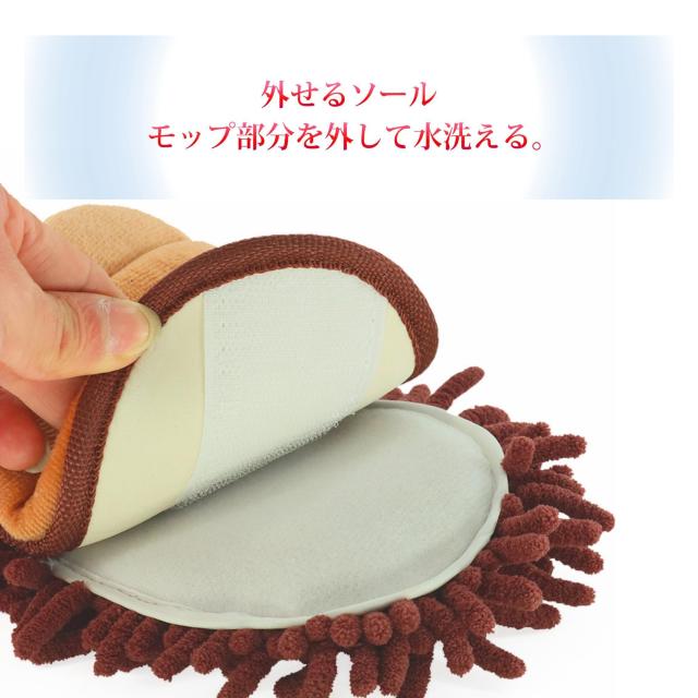 スリッパ モップスリッパ 前開き かわいい 子供 大人 レディース メンズ ジュニア 女性 男性 床掃除 ファミリー カップル用 < レジャー/スポーツ スリッパ モップスリッパ 前開き かわいい 子供 大人 レディース メンズ ジュニア 女性 男性 床掃除 ファミリー カップル用 < レジャー/スポーツの