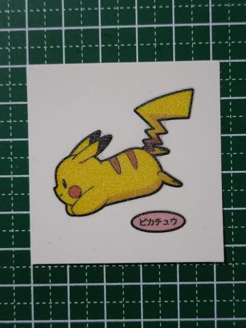  p  |PfRLV[ sJ`E 207e   zr[ 