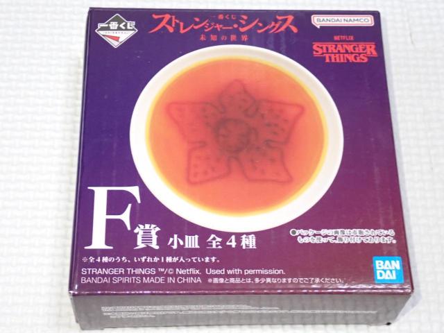 ストレンジャー・シングス 一番くじ F賞 小皿 スターコート < アニメ/コミック/キャラクター ストレンジャー・シングス 一番くじ F賞 小皿 スターコート < アニメ/コミック/キャラクターの