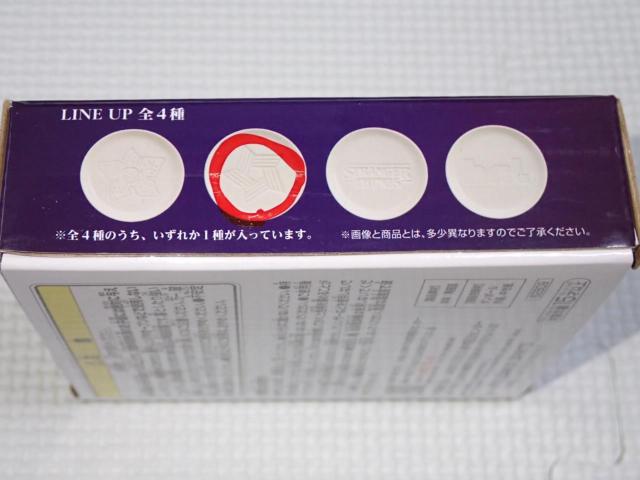 ストレンジャー・シングス 一番くじ F賞 小皿 スターコート < アニメ/コミック/キャラクター ストレンジャー・シングス 一番くじ F賞 小皿 スターコート < アニメ/コミック/キャラクターの