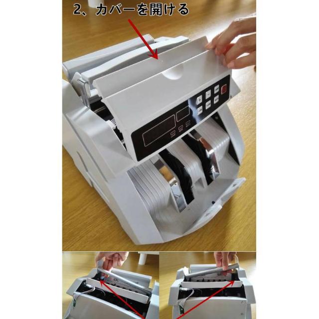 紙幣計数機 紙幣カウンター付き PSE認証 1年保証 適格請求書対応 Bill Counter 日本語操作パネル 日本語表記 お札 < インテリア/ライフ  紙幣計数機 紙幣カウンター付き PSE認証 1年保証 適格請求書対応 Bill Counter 日本語操作パネル 日本語表記 お札 < インテリア/ライフの