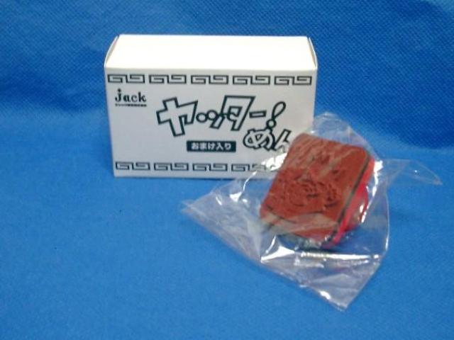 未使用★ジャック製菓 ヤッターめん おまけスタンプ A < ホビー  未使用★ジャック製菓 ヤッターめん おまけスタンプ A < ホビーの