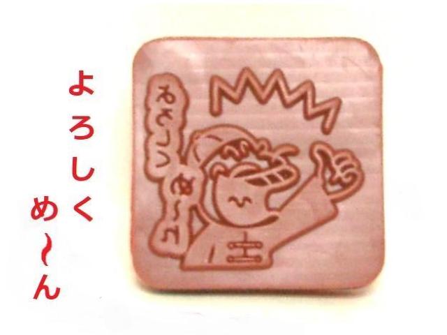 未使用★ジャック製菓 ヤッターめん おまけスタンプ A < ホビー  未使用★ジャック製菓 ヤッターめん おまけスタンプ A < ホビーの