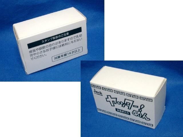 未使用★ジャック製菓 ヤッターめん おまけスタンプ A < ホビー  未使用★ジャック製菓 ヤッターめん おまけスタンプ A < ホビーの