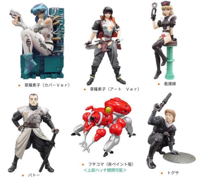 M.D.ONE Uk@ THE GHOST IN THE SHELL SUZbg KnEX{̔i  Aj/R~bN/LN^[ 