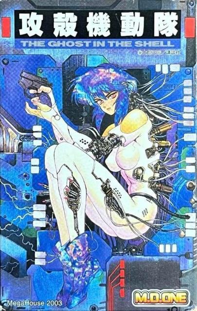 M.D.ONE Uk@ THE GHOST IN THE SHELL SUZbg KnEX{̔i  Aj/R~bN/LN^[ 
