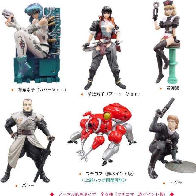 M.D.ONE Uk@ THE GHOST IN THE SHELL SUZbg KnEX{̔i  Aj/R~bN/LN^[ 