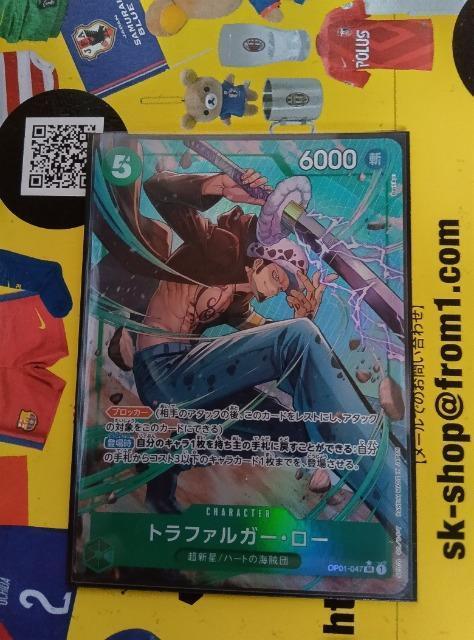 ワンピースカード < トレーディングカード  ワンピースカード  < トレーディングカードの