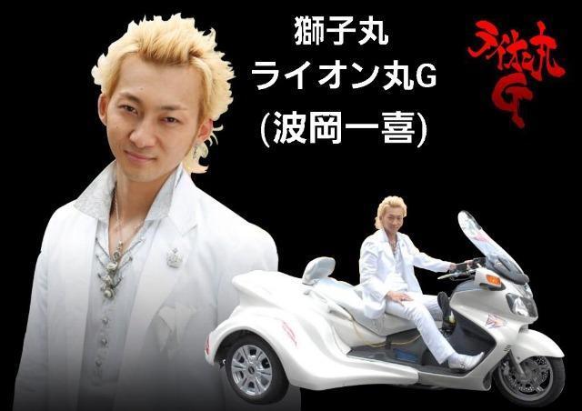 ☆ライオン丸GB☆VOL.3 < CD/DVD/ビデオ  ☆ライオン丸GB☆VOL.3 < CD/DVD/ビデオの