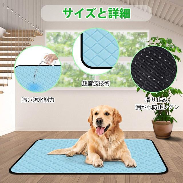 ひんやりペットマット クールマット おしっこマット シート 90X55cm 五重構造 アイスシルク 冷却マット クールシート < ペット/手芸/園芸  ひんやりペットマット クールマット おしっこマット シート 90X55cm 五重構造 アイスシルク 冷却マット クールシート < ペット/手芸/園芸の