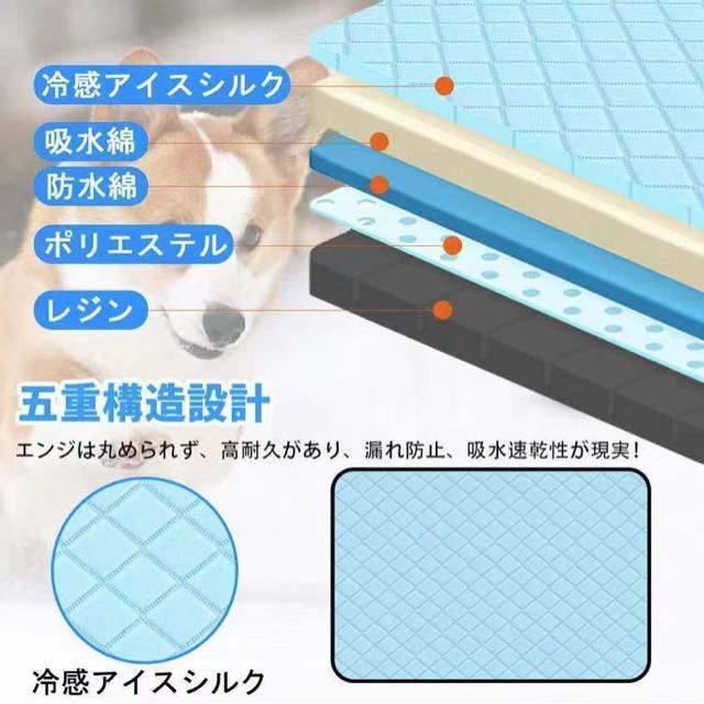 ひんやりペットマット クールマット おしっこマット シート 90X55cm 五重構造 アイスシルク 冷却マット クールシート < ペット/手芸/園芸  ひんやりペットマット クールマット おしっこマット シート 90X55cm 五重構造 アイスシルク 冷却マット クールシート < ペット/手芸/園芸の