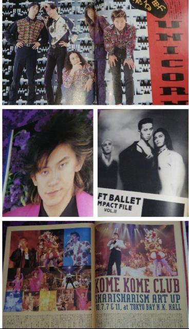 BUCK-TICK BPASS 1990/3月号 9月号 バックステージパス < タレントグッズ BUCK-TICK BPASS 1990/3月号 9月号 バックステージパス < タレントグッズの